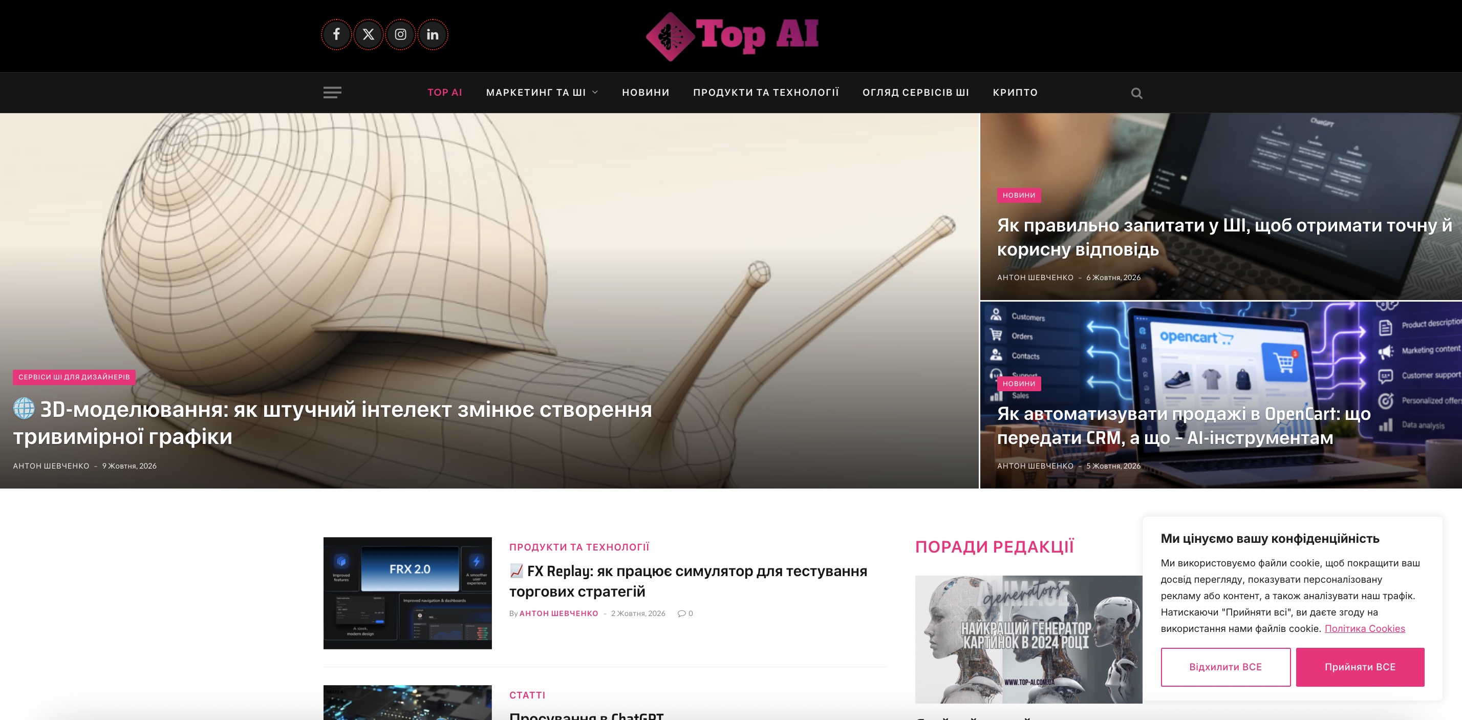 Top AI