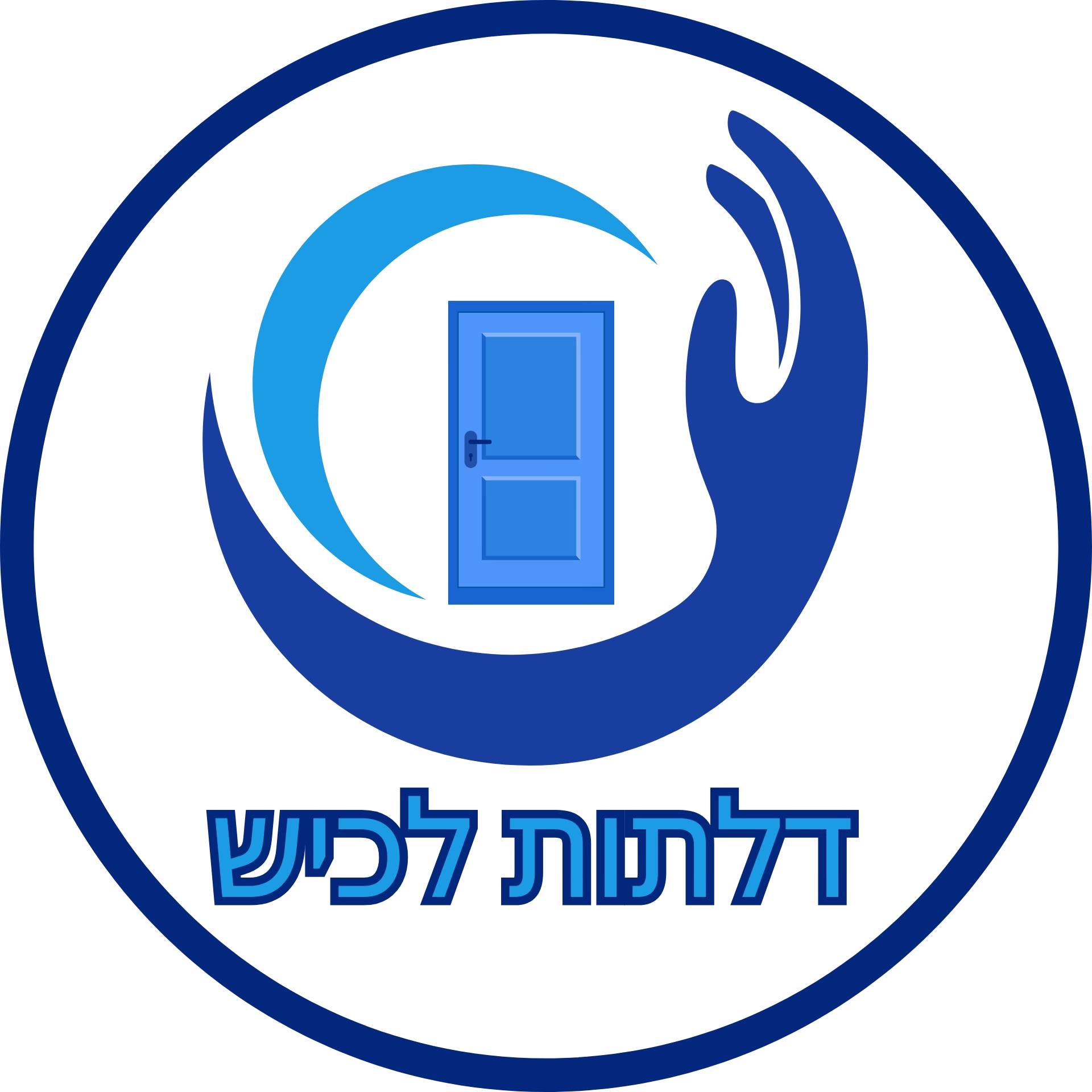 lachishdoors