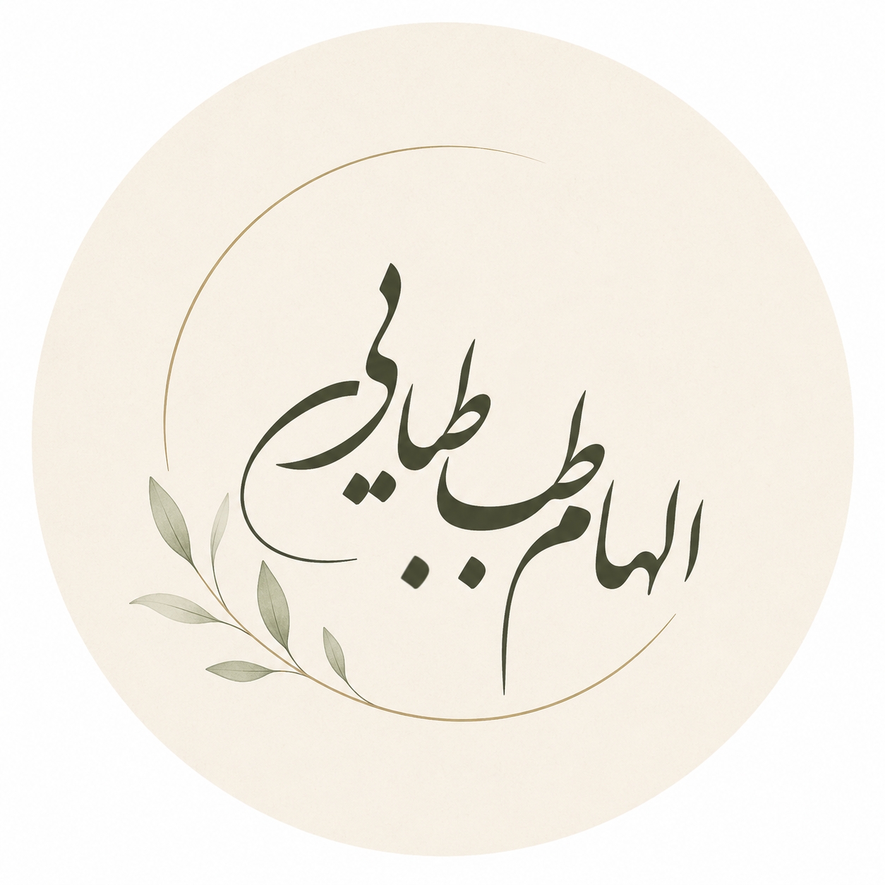 elham_tabatabai