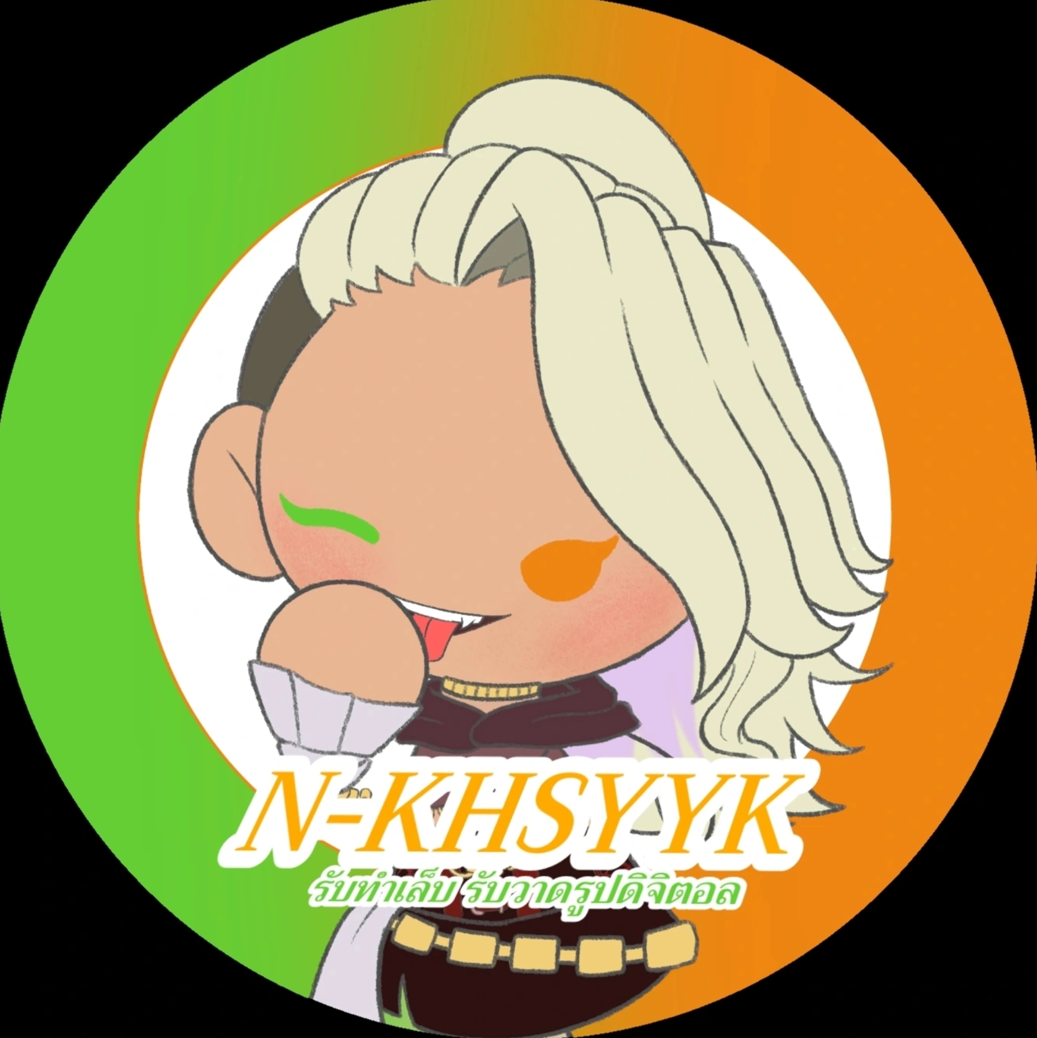 nanonikko