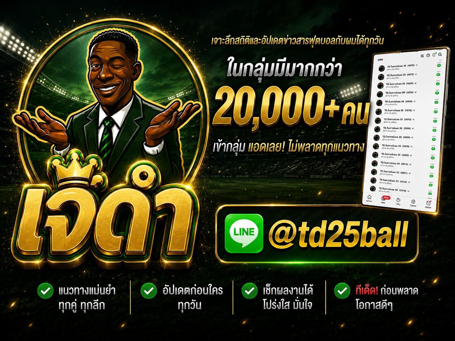 jadom